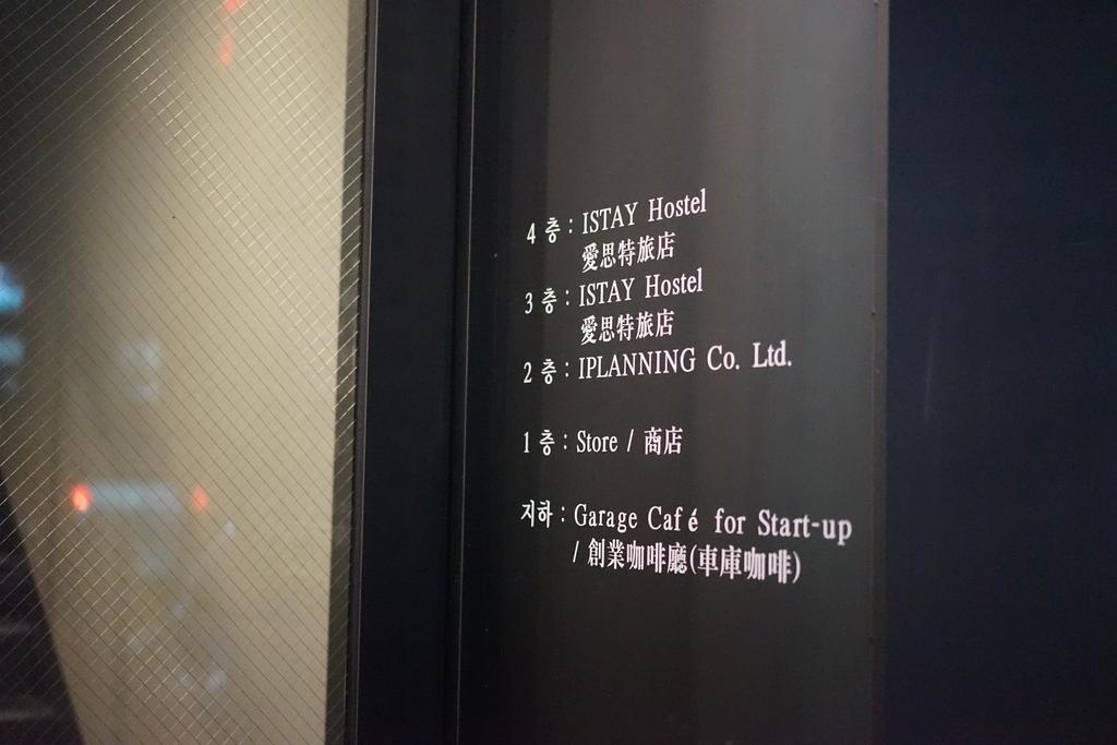 Istay Hongdae Сеул Екстериор снимка