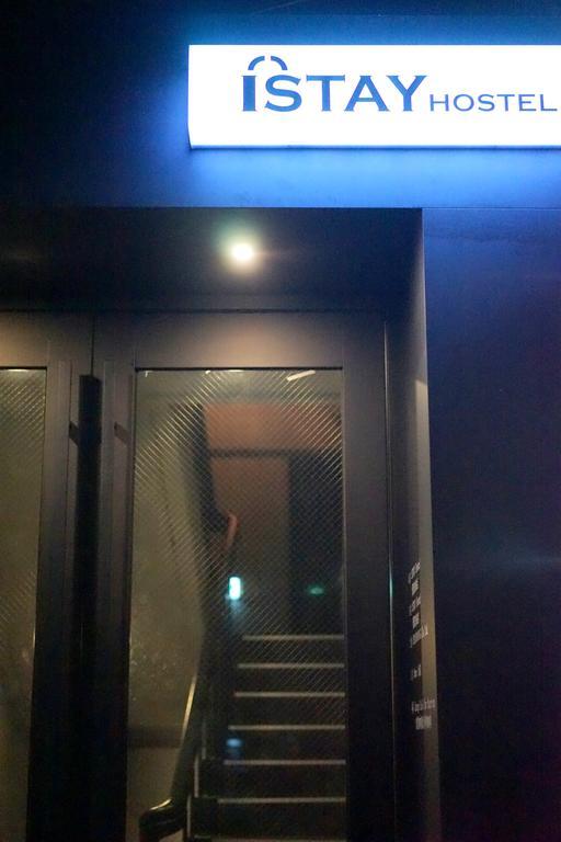 Istay Hongdae Сеул Екстериор снимка